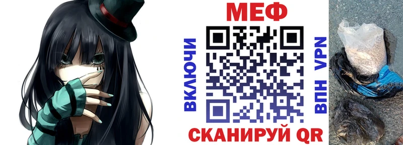 Как найти наркотики Данков ГАШИШ МАРИХУАНА Кокаин Альфа ПВП kraken tor Меф