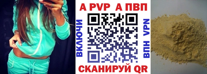 что такое   Данков  mega ONION  A-PVP мука 