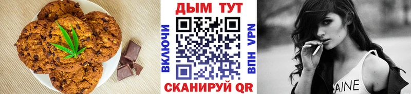 сколько стоит  KRAKEN маркетплейс  Печенье с ТГК конопля  Данков 