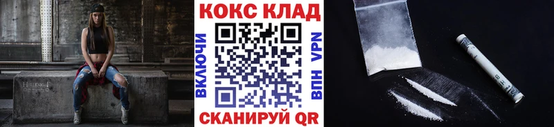 где найти мега ссылка Кокаин Боливия Данков