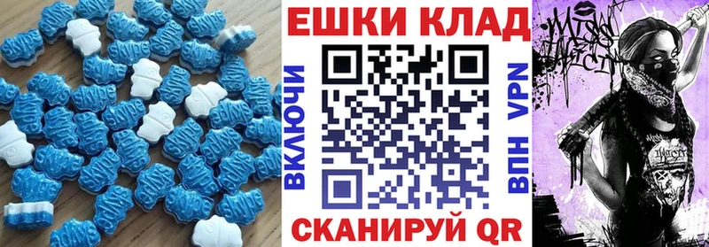 Ecstasy DUBAI  blacksprut ТОР  Данков  наркота 