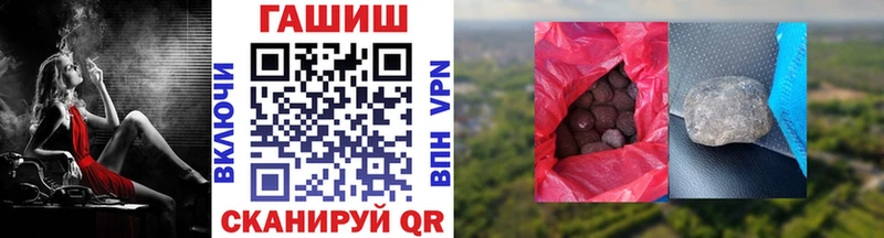 цена наркотик  Данков  это формула  ГАШ убойный 