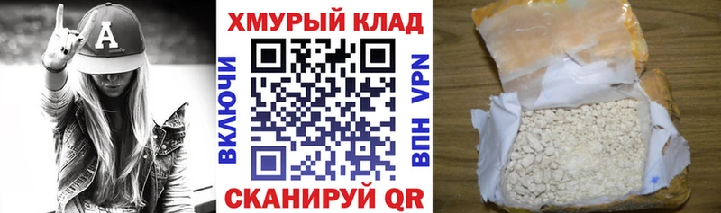 Героин белый Данков