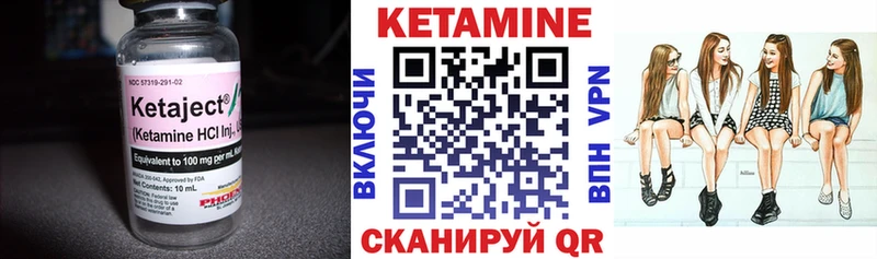 КЕТАМИН VHQ  Данков 