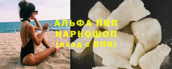 мяу мяу кристалл Ельня