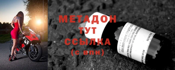 мяу мяу кристалл Ельня