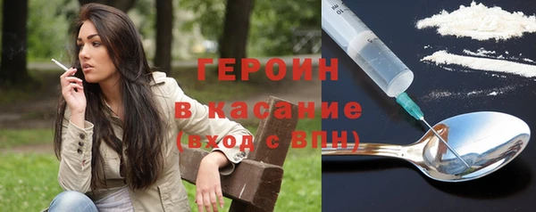 бутират Дмитров