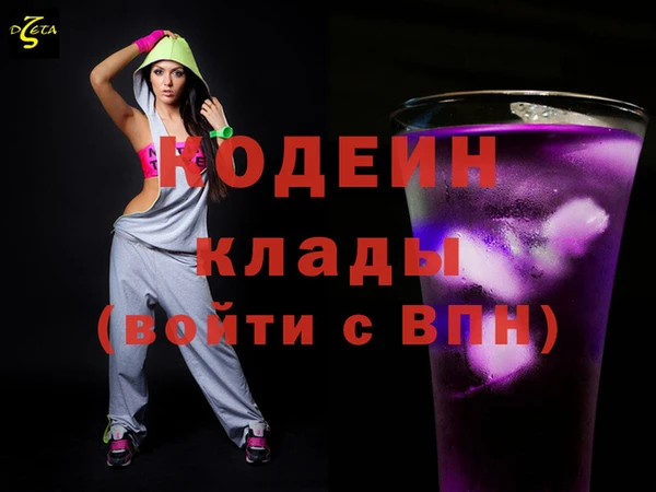 бутират Дмитров