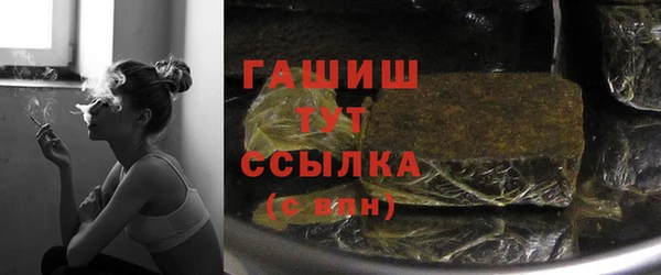 первитин Дмитровск