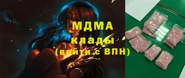 MDMA Елизово