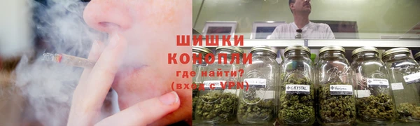 мяу мяу кристалл Ельня