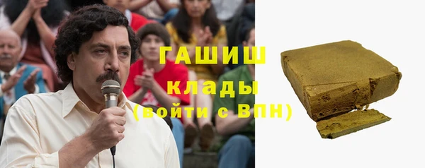 бутират Дмитров