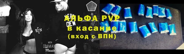 мяу мяу кристалл Ельня