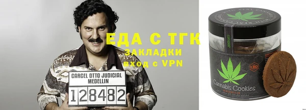 мяу мяу кристалл Ельня