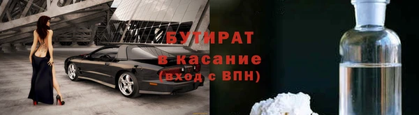 мяу мяу кристалл Ельня