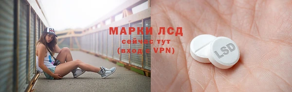 мяу мяу кристалл Ельня