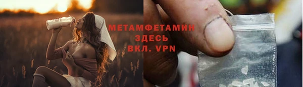 MDMA Елизово