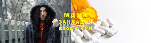 крисы Елабуга
