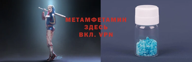 бутират Дмитров