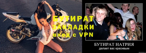 мяу мяу кристалл Ельня