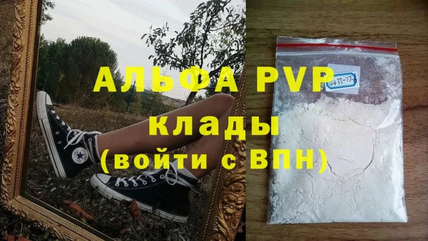 мяу мяу кристалл Ельня