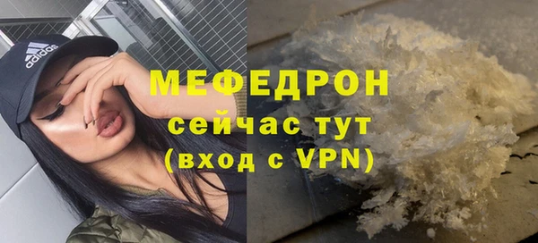 крисы Елабуга