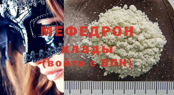 крисы Елабуга