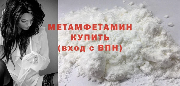 мяу мяу кристалл Ельня