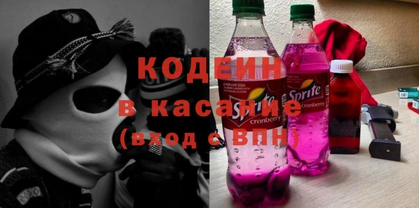 мяу мяу кристалл Ельня