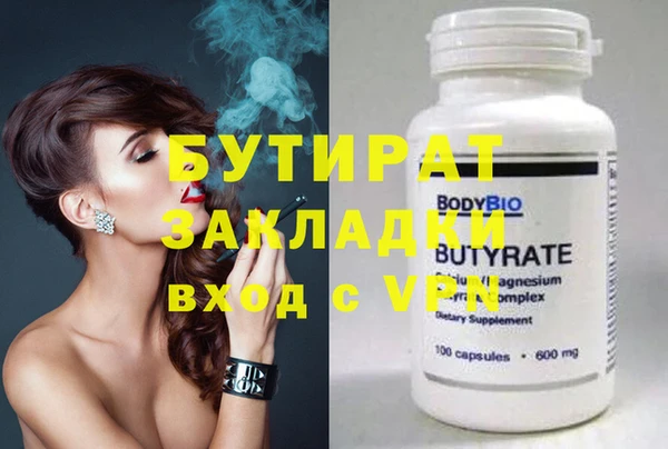 крисы Елабуга