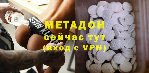 первитин Дмитровск