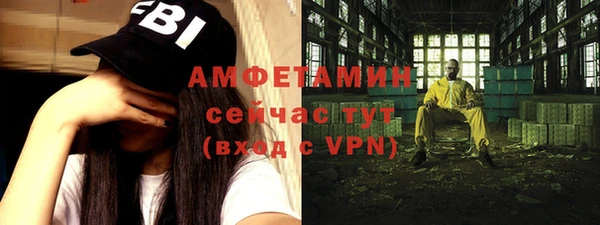 первитин Дмитровск