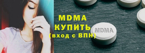 мяу мяу кристалл Ельня