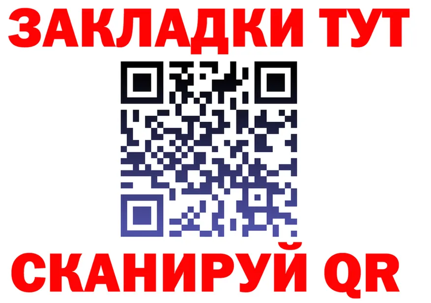 Бутират оксибутират зеркало shop KRAKEN Данков