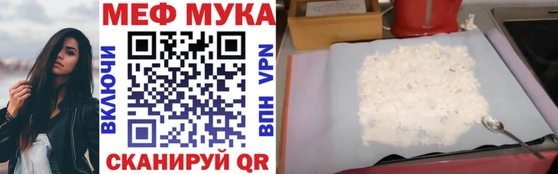 Мефедрон кристаллы  где можно купить   MEGA ONION  Данков 