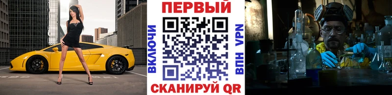 МЕТАМФЕТАМИН винт  купить наркотик  Данков 