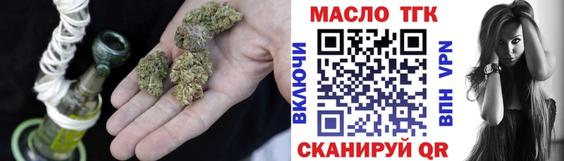 Дистиллят ТГК вейп  Данков 